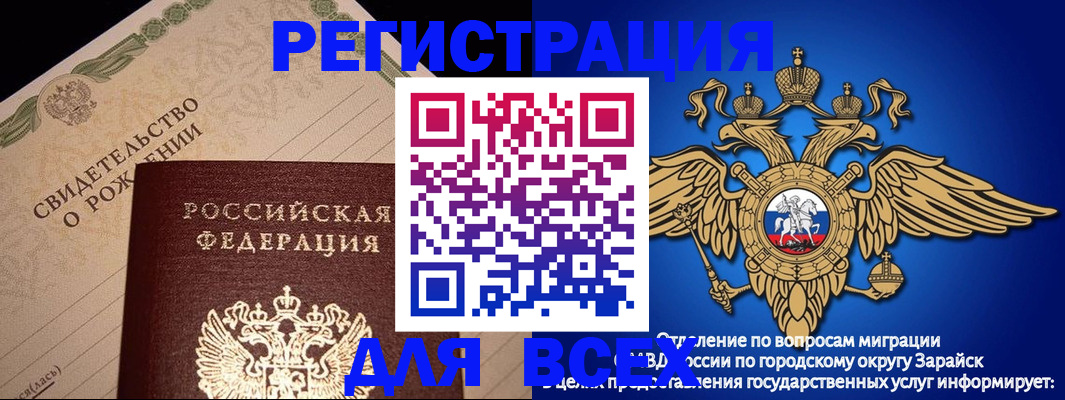 временная регистрация собственник в Нытве