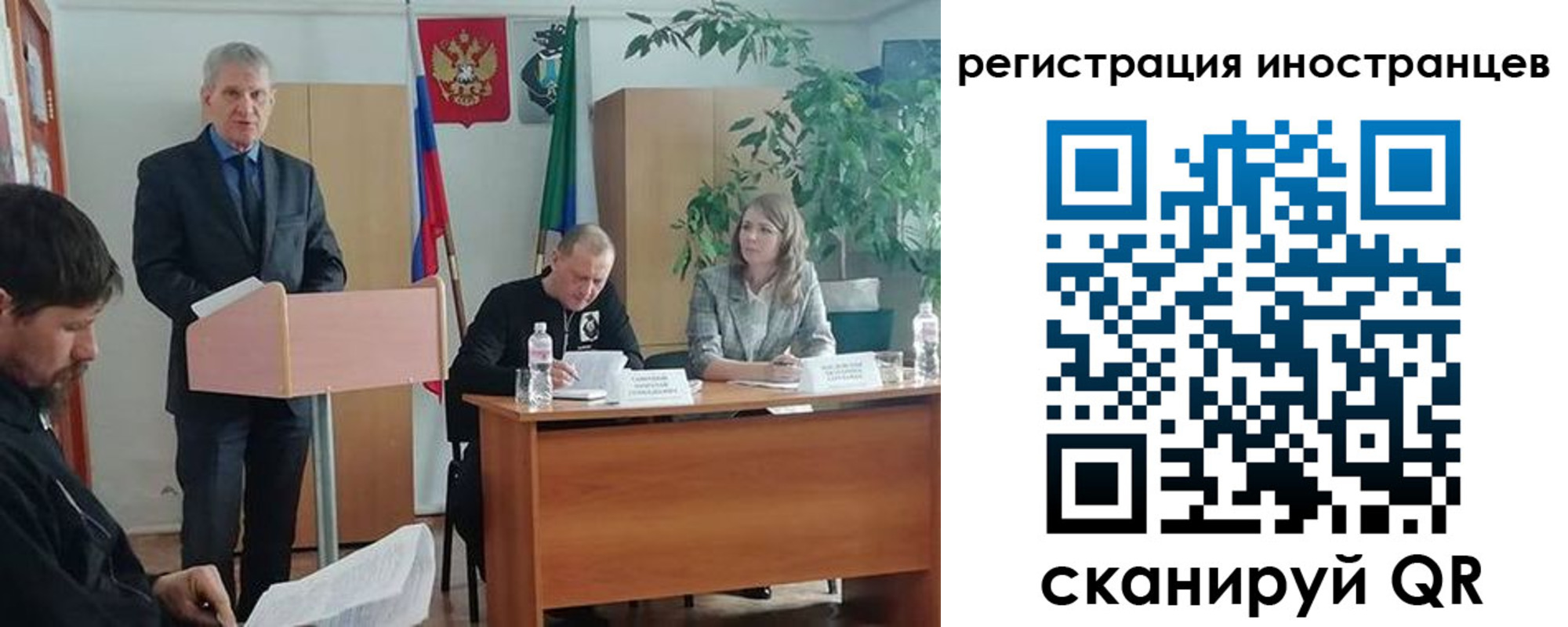 прописка для военкомата в Нытве