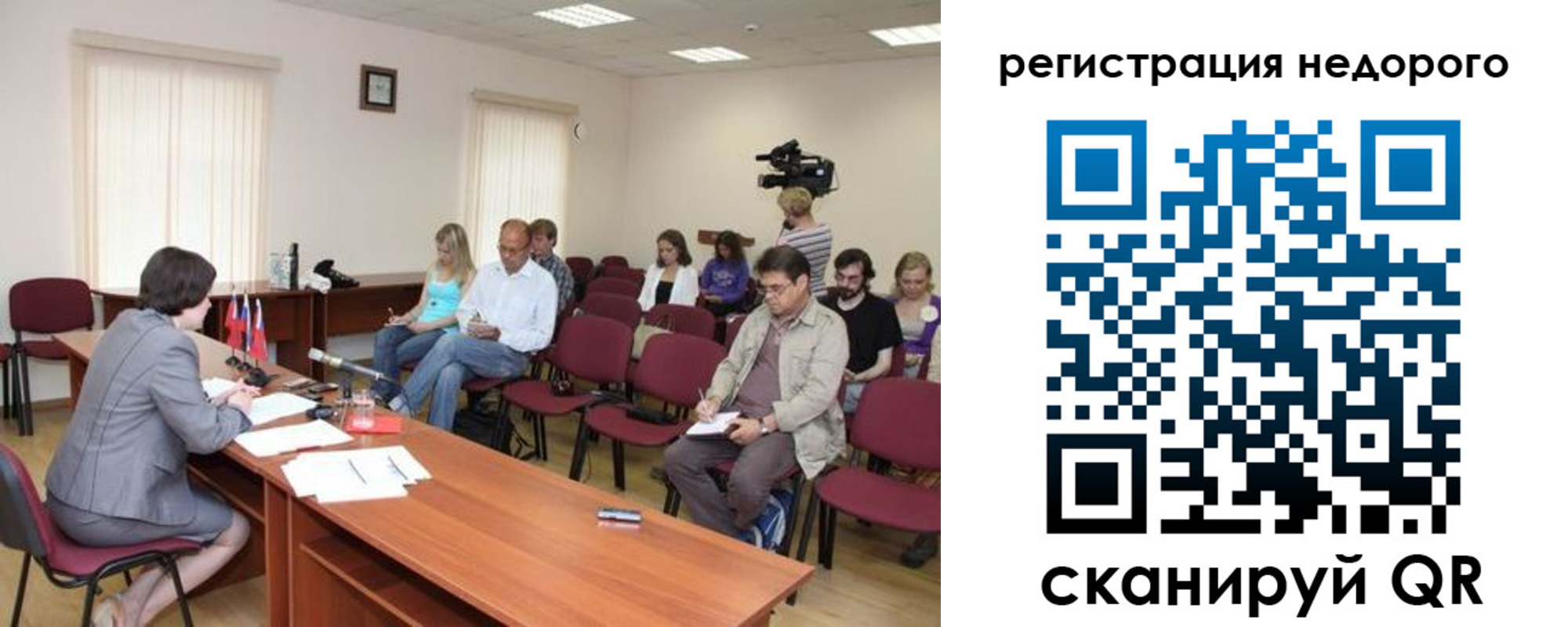 купить прописку в Нытве