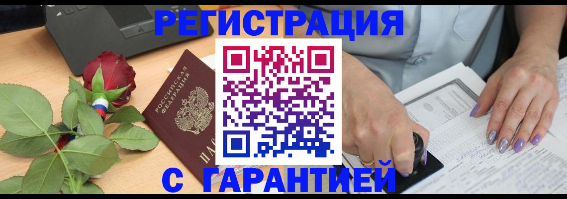 временная регистрация госуслуги в Нытве