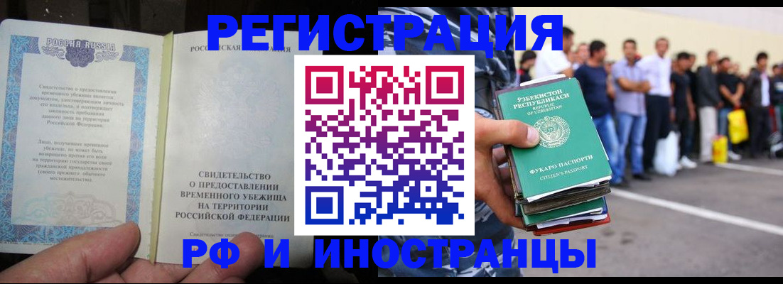 пропишу в квартире в Нытве