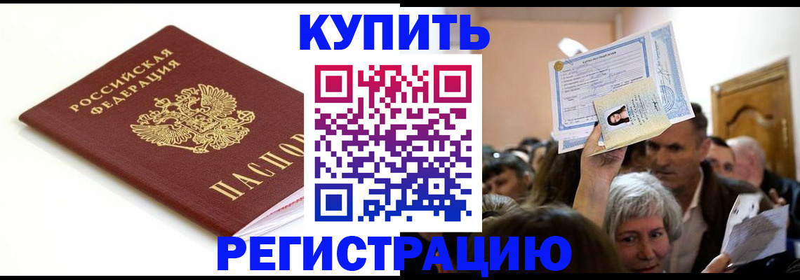 регистрация для школы в Нытве