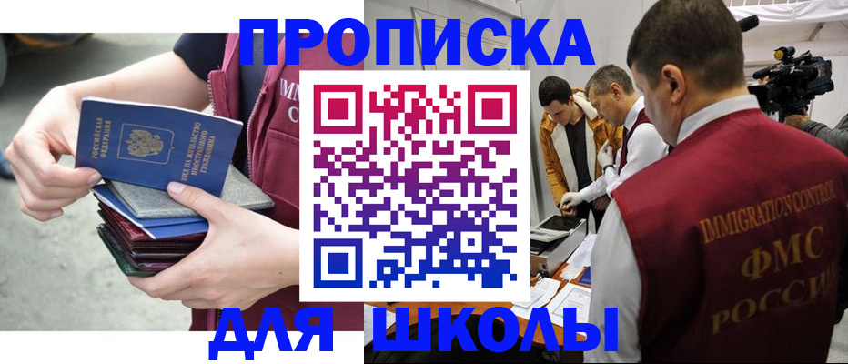 временная регистрация поиск в Нытве